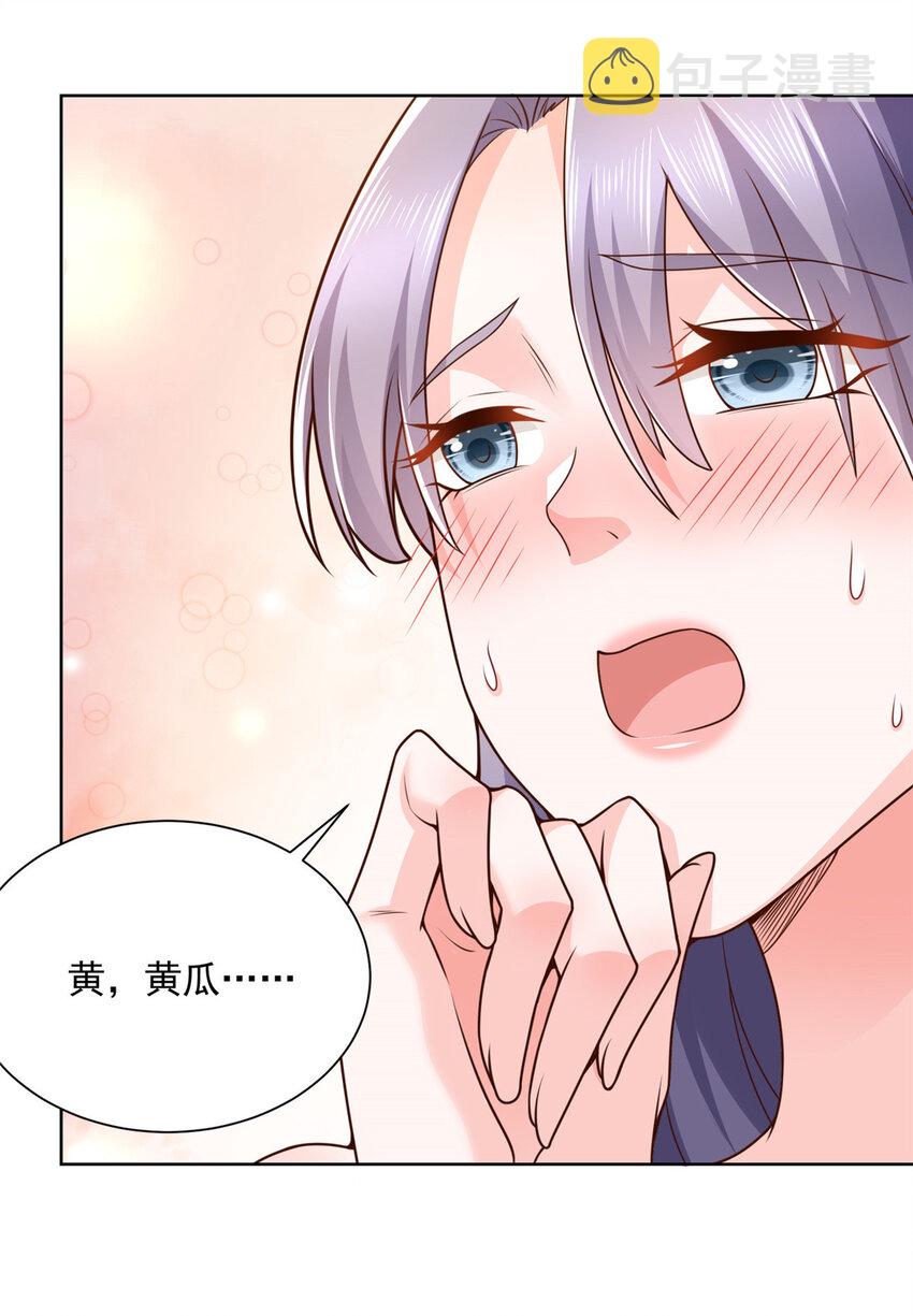 151 奇怪的病人11