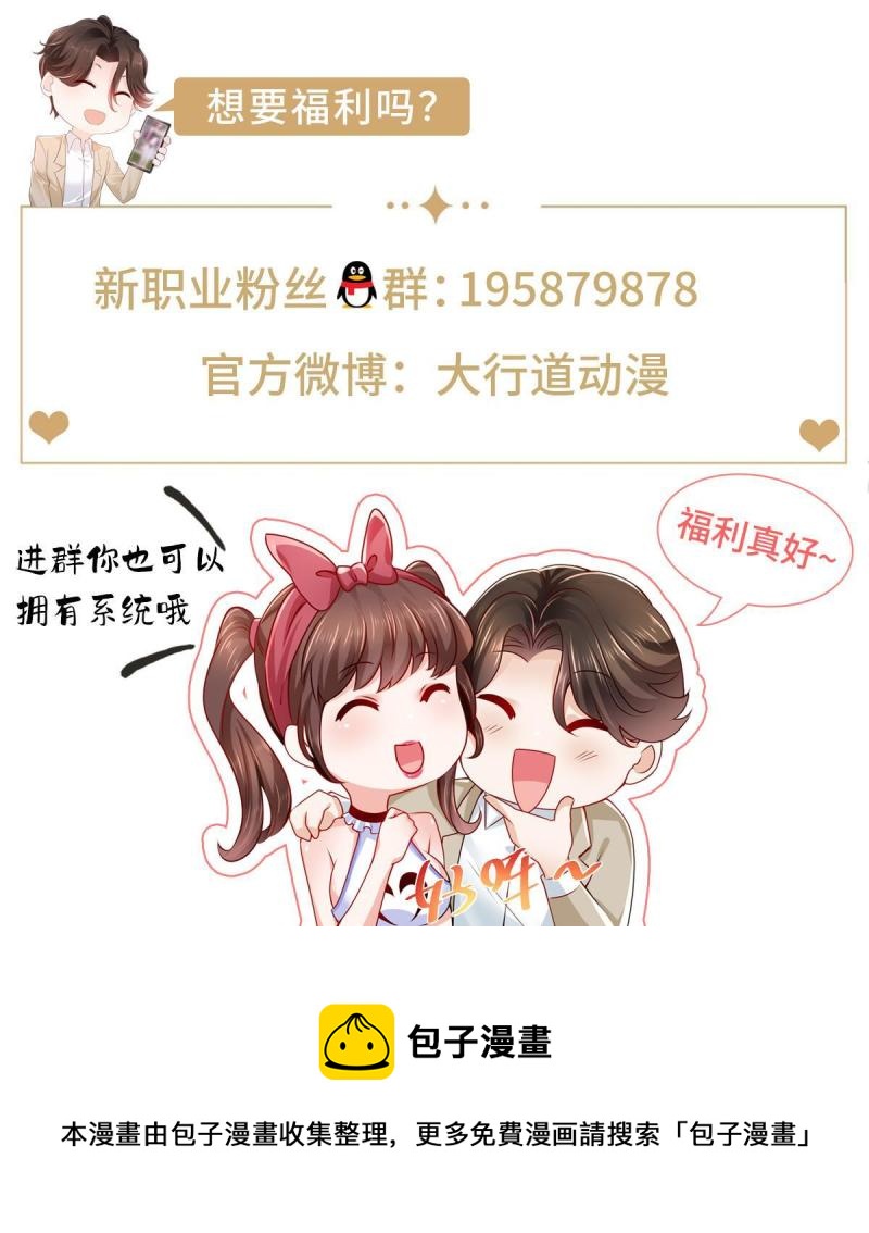 104游泳池的水好喝吗？47