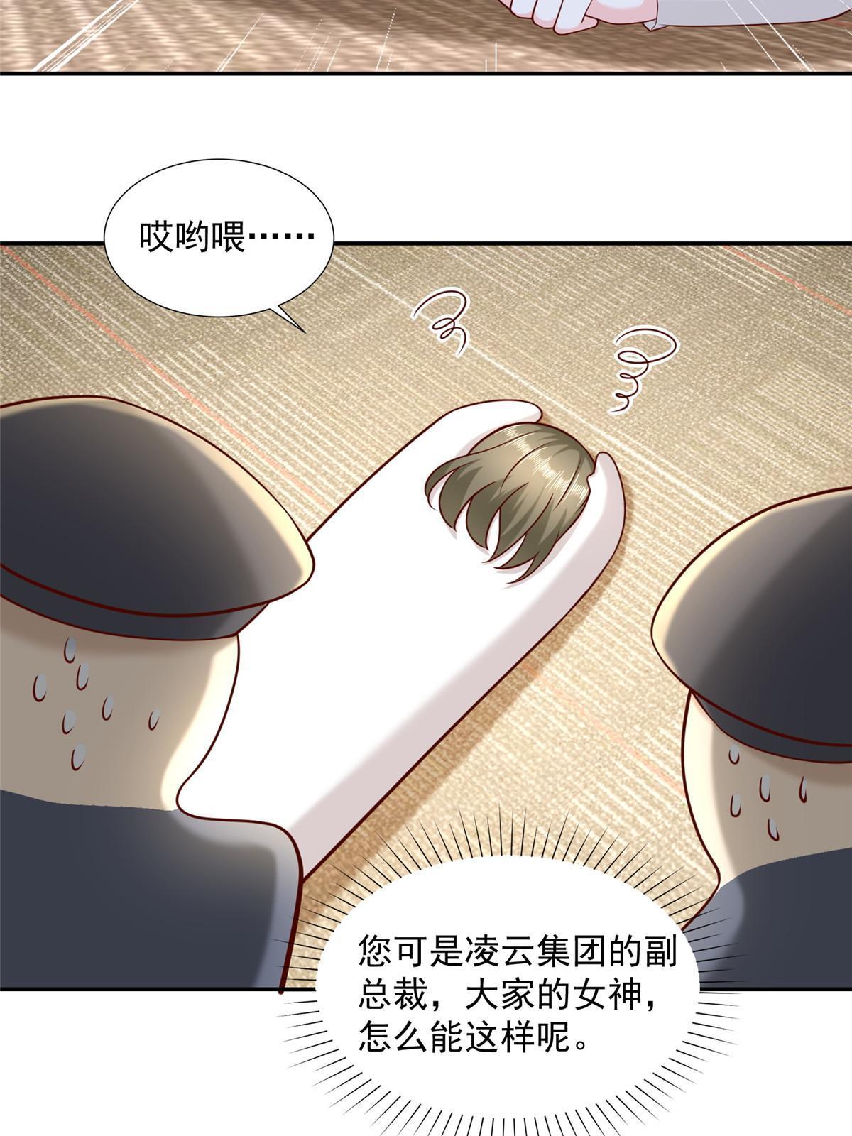 269 无路可走23