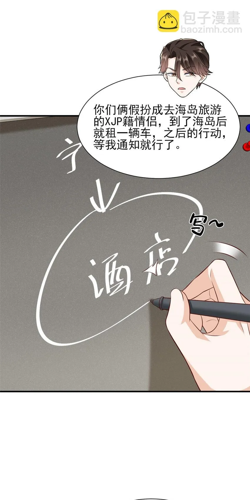 566 摊牌了29