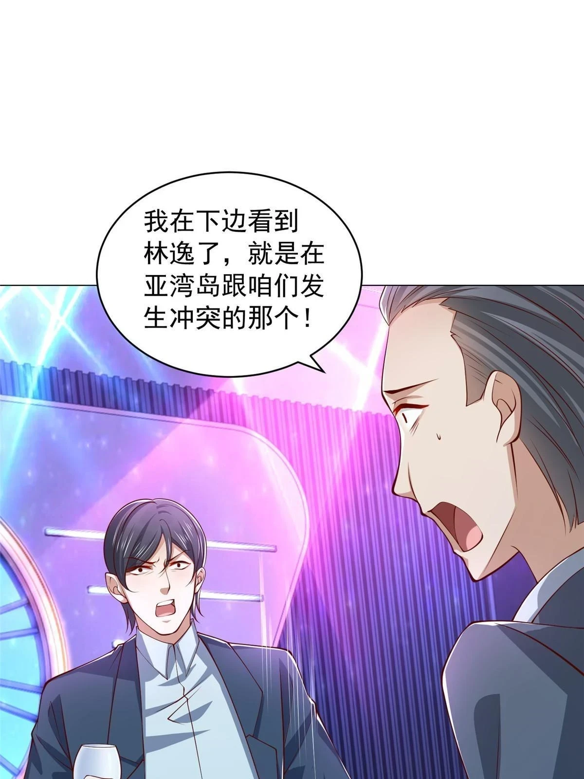 377 旧仇人再见面14