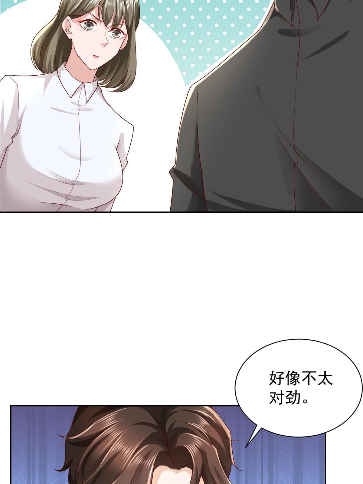 239 是谁在搞鬼？4