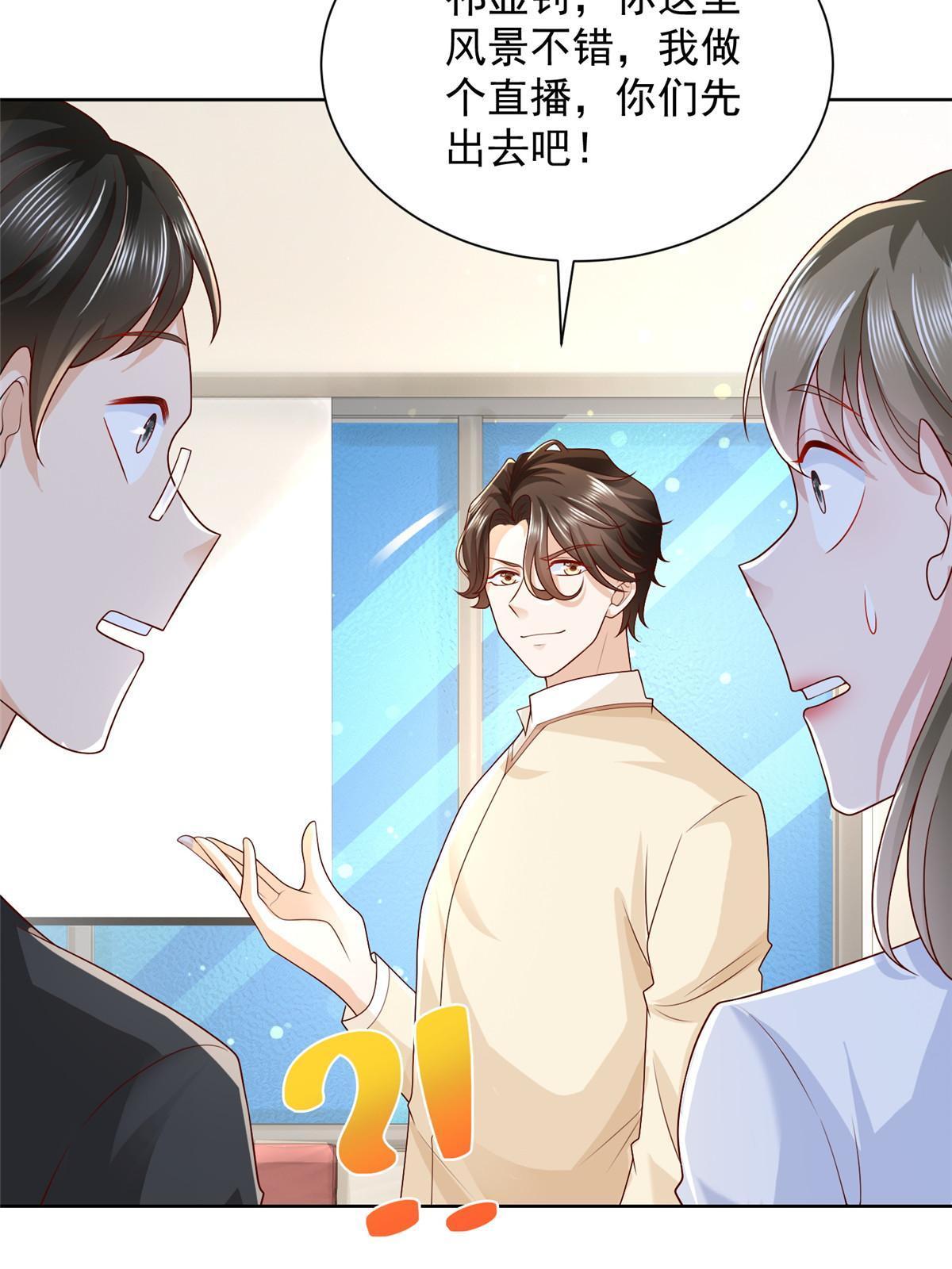 239 是谁在搞鬼？17