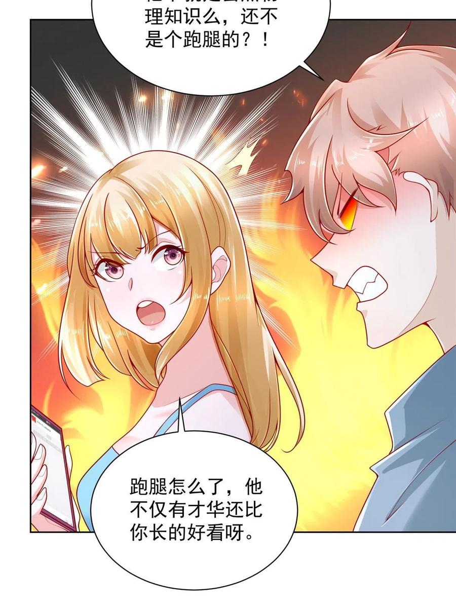 083 破坏认购计划7