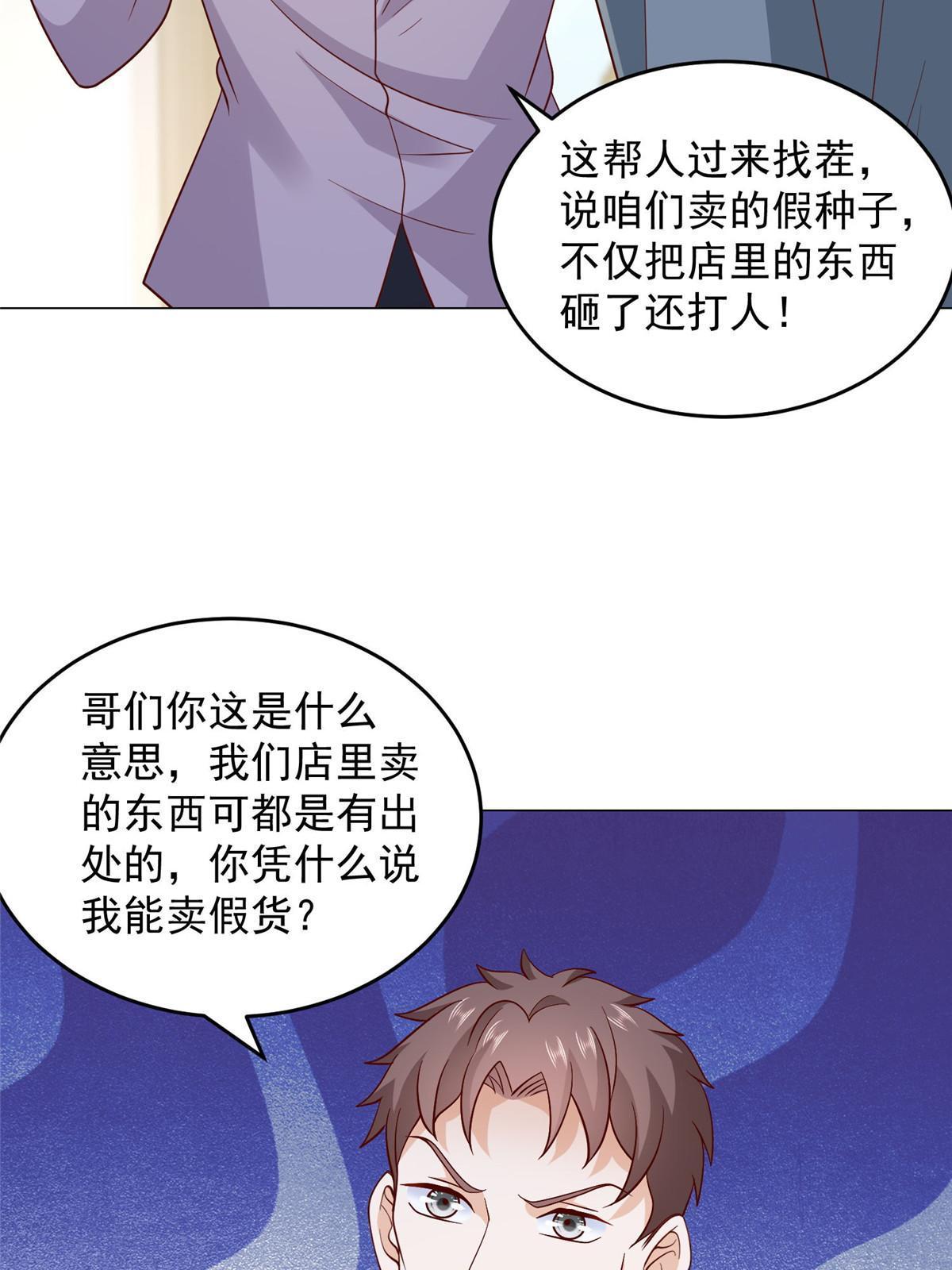 359 大佬来袭6