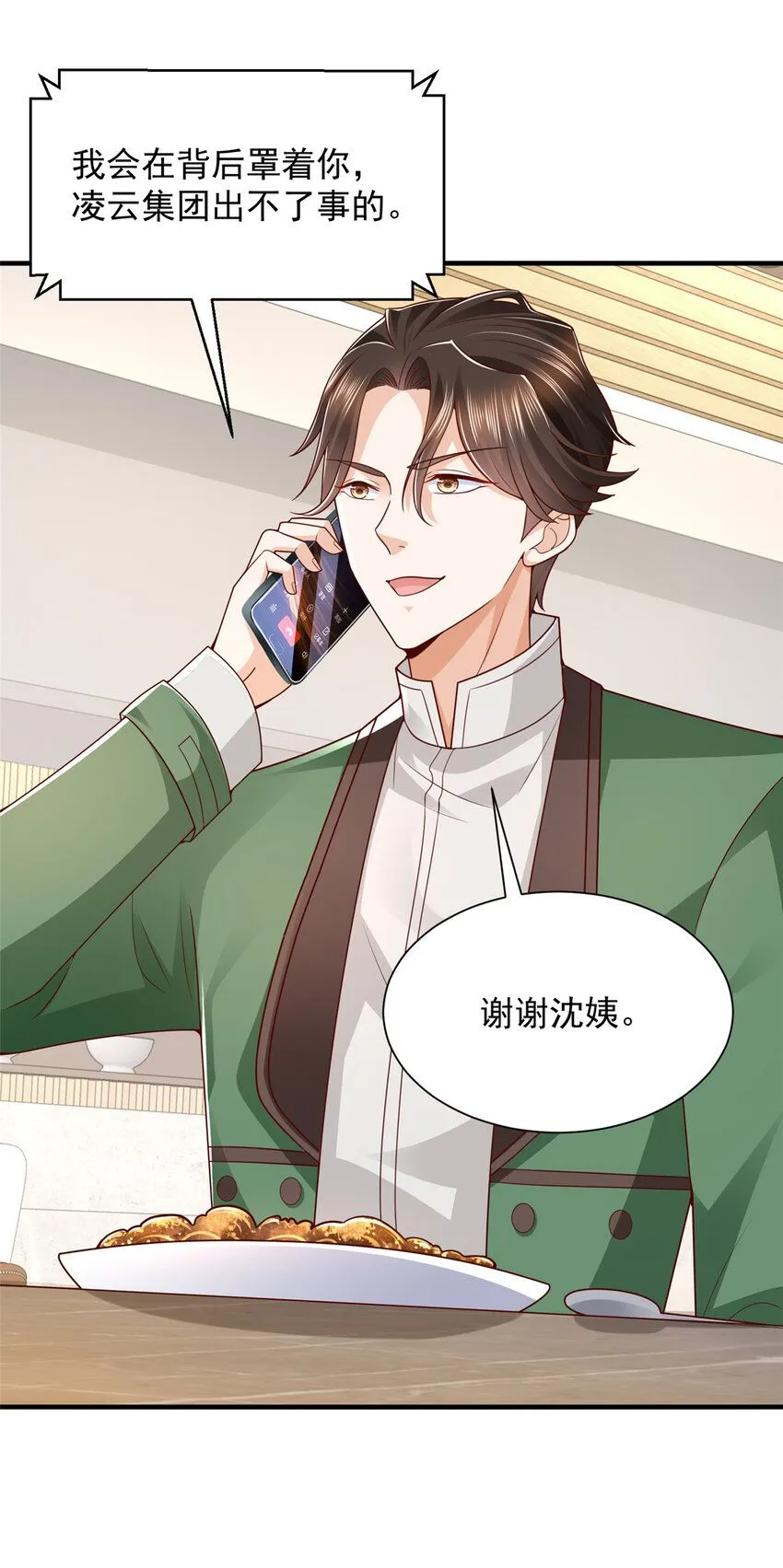 558 消息泄露了16