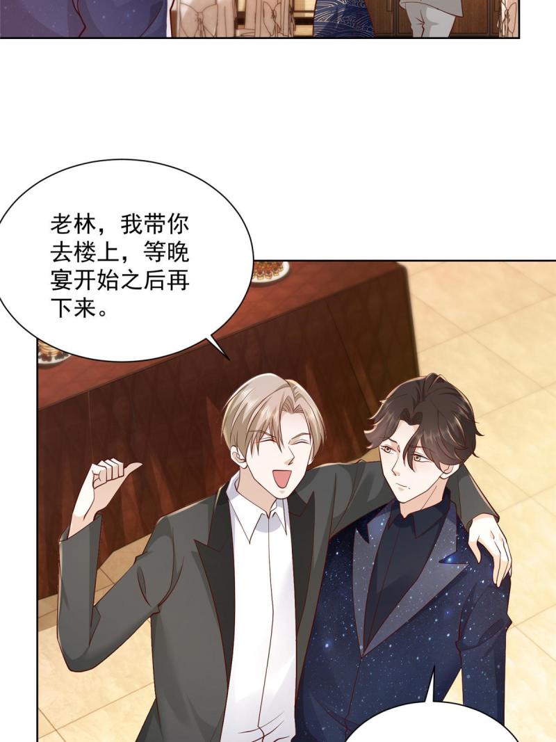 101用金钱追妹纸22