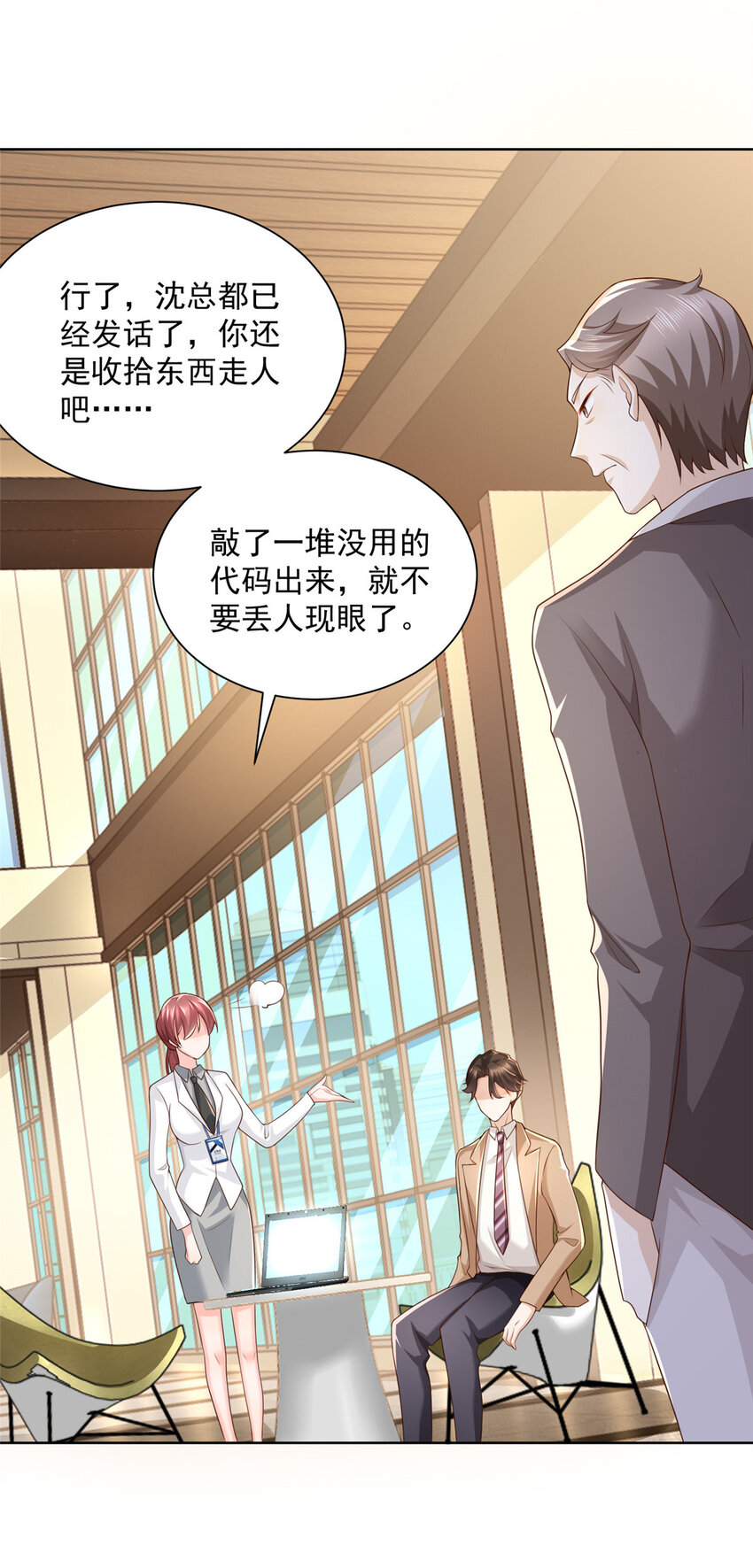 123 这些代码居然暗藏玄机35