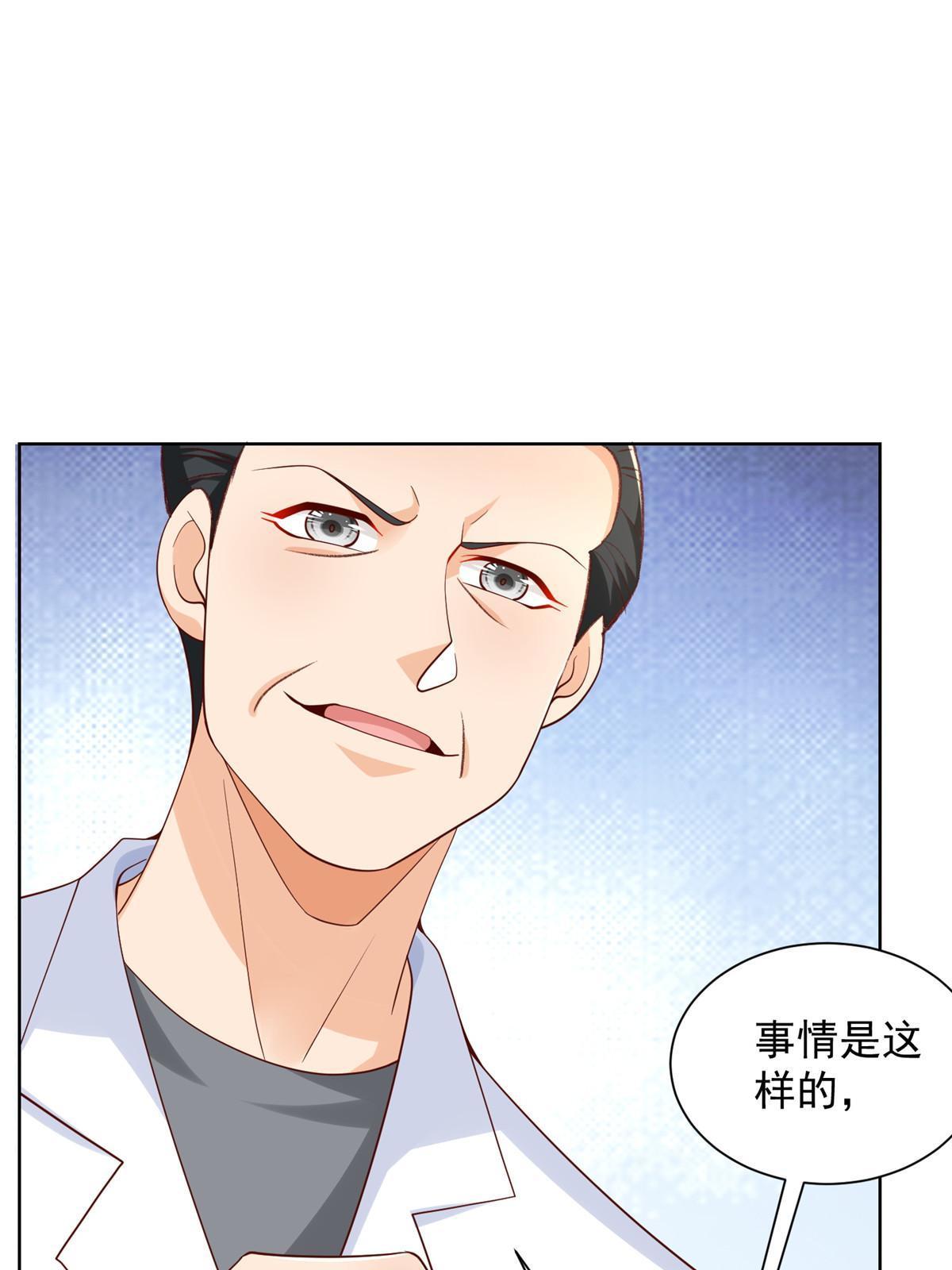 248 不是同一个level的人31