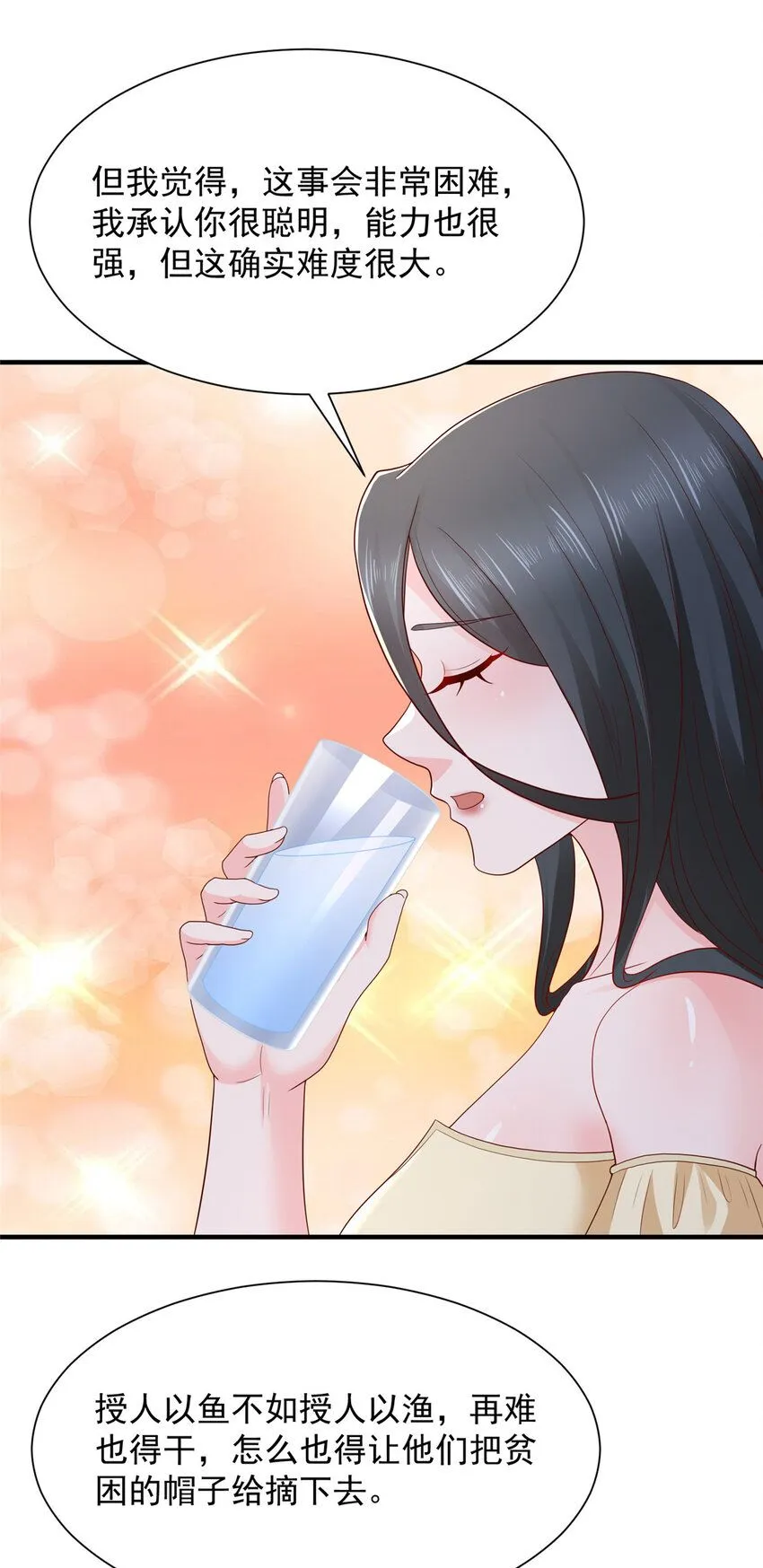 575 丢了西瓜捡芝麻35