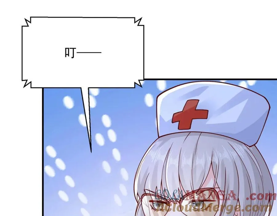 659 截肢的可能57