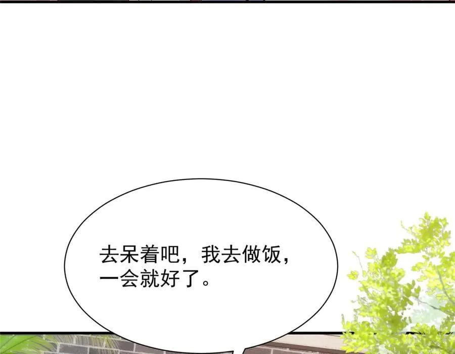693 爱你就给你买座岛44