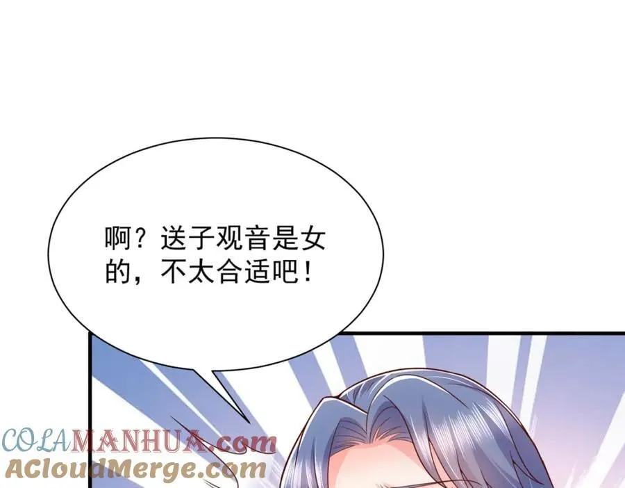 635 弄坏了你们赔不起4