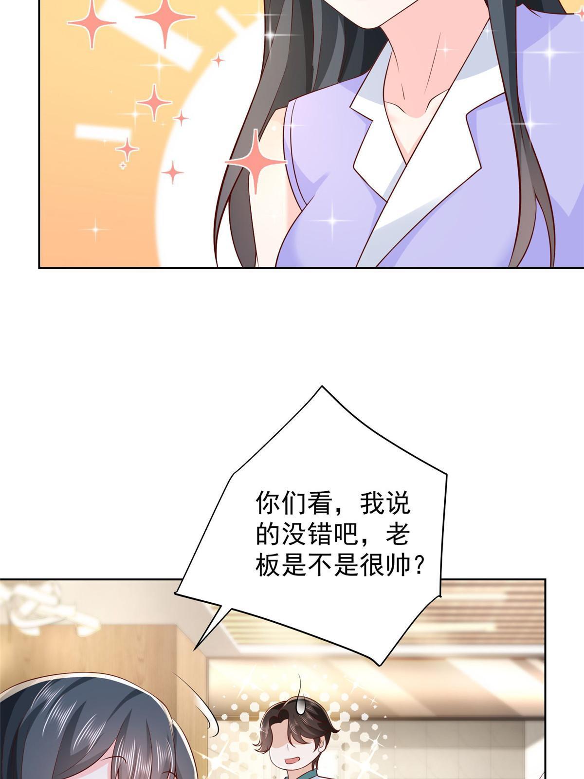 225 成为顶流39