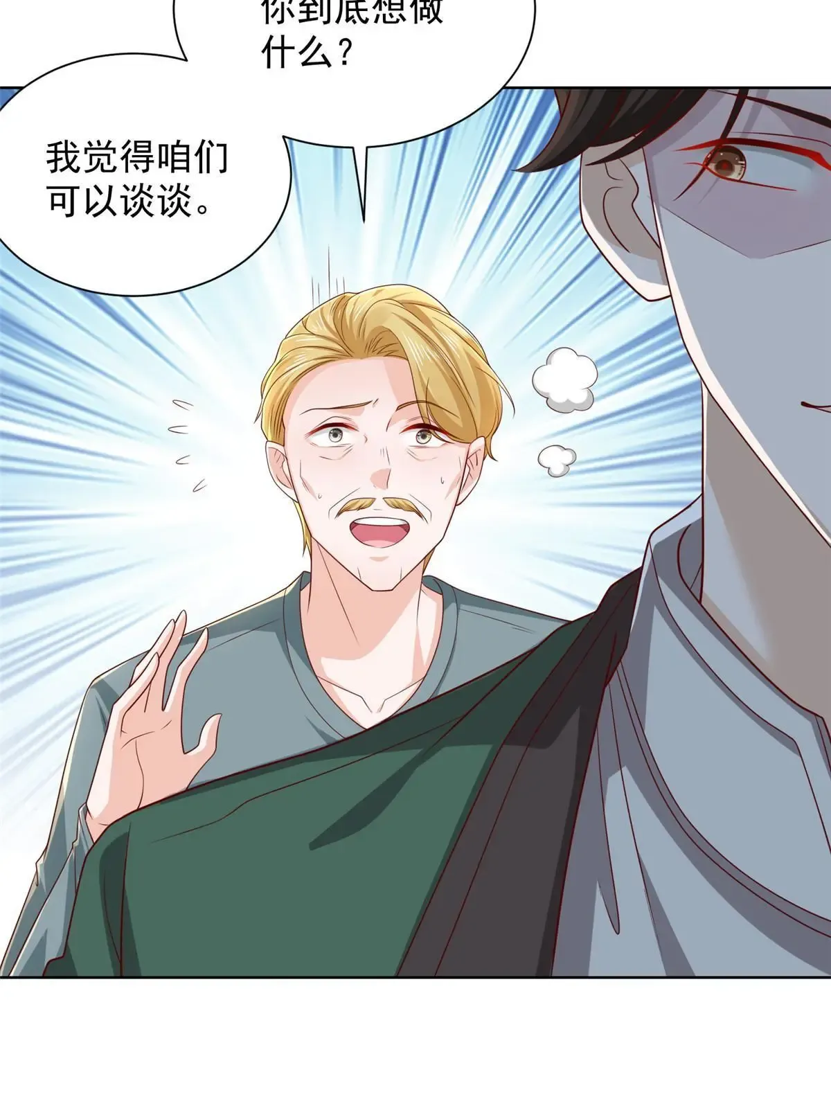 450 起诉39