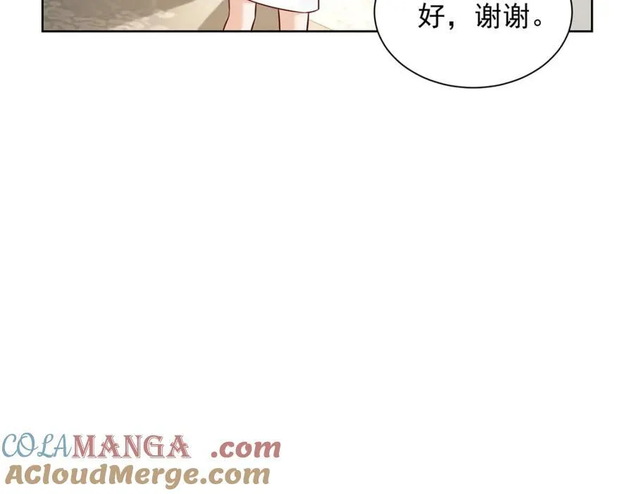 645 天大的误会9