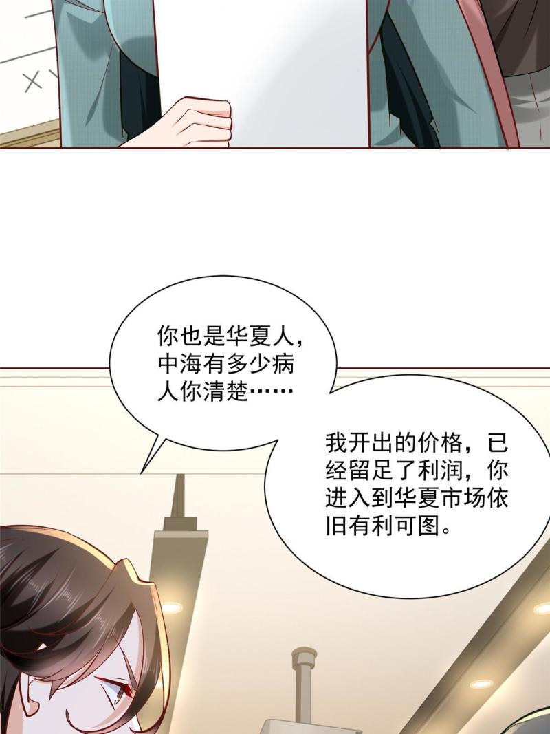 158 谁是外行25