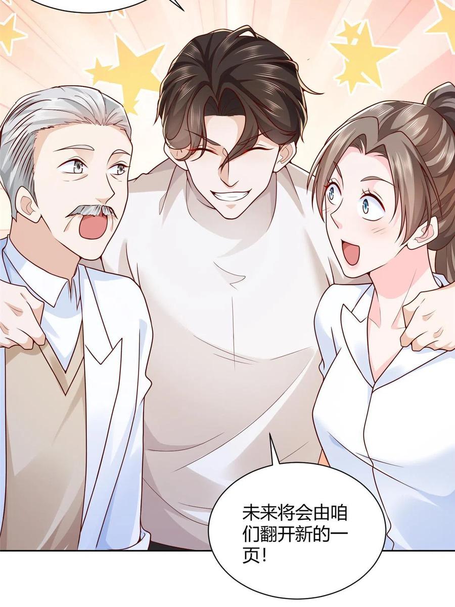 070 未来无限可期23