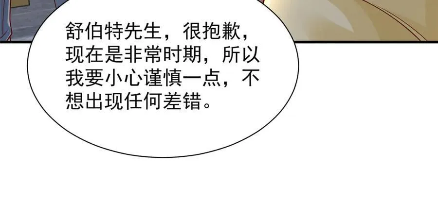 694 你被人盯上了27
