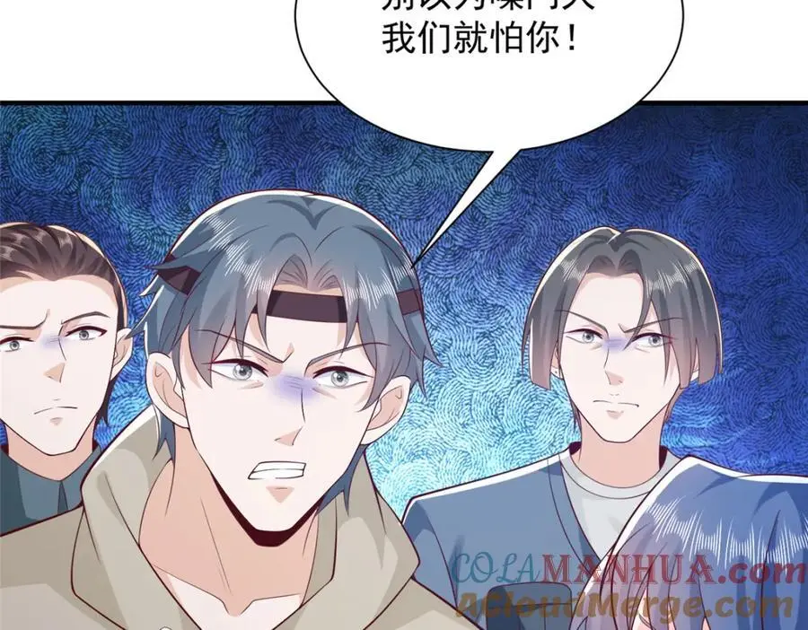 632 你让我道歉？24