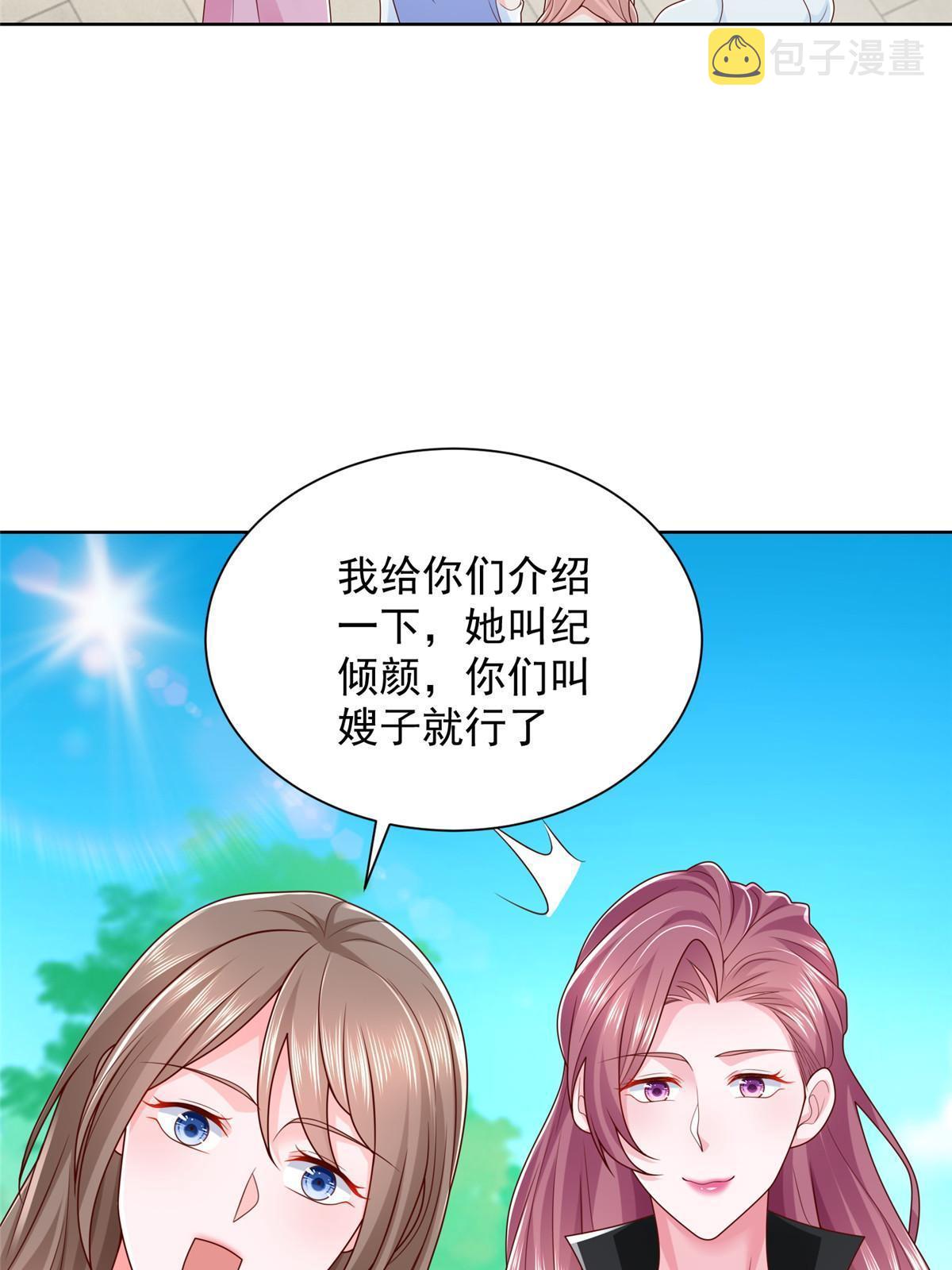 335 暴风雨前的宁静6