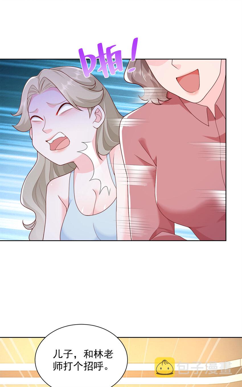 112 从来没谈过恋爱19