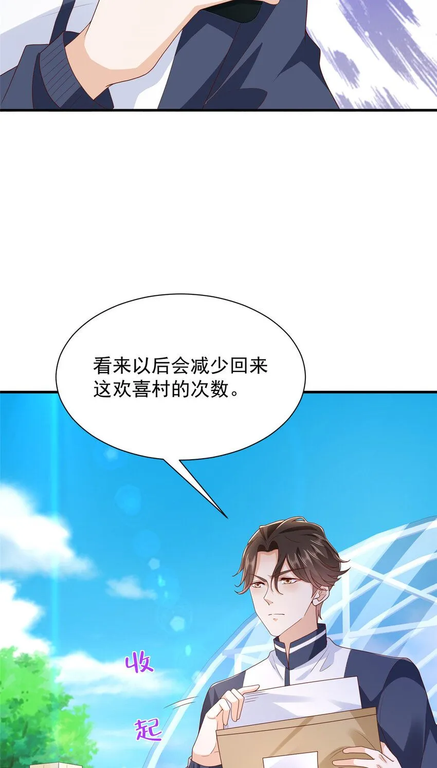 573 授人以鱼不如授人以渔10