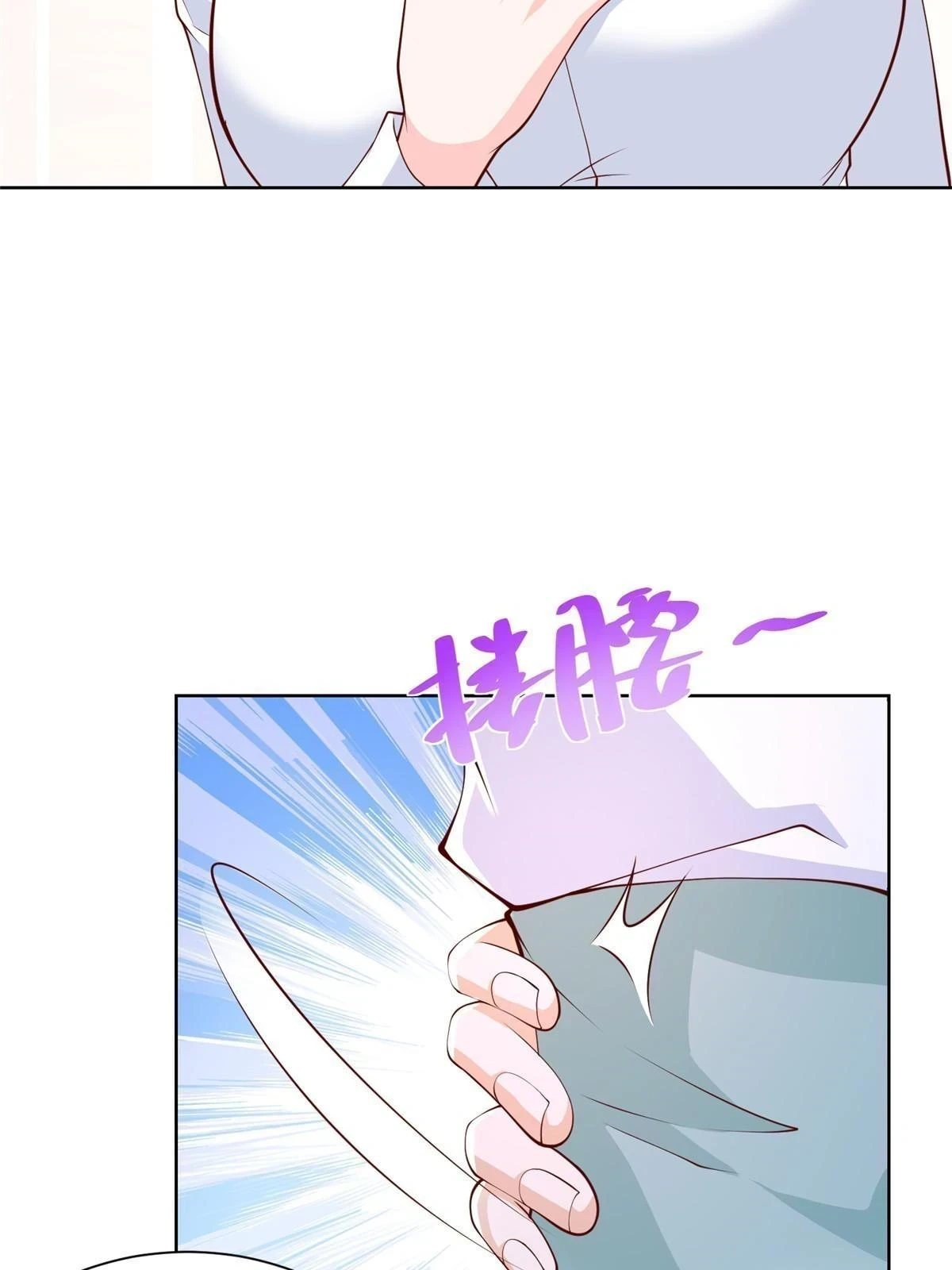 372 厉害的男朋友46