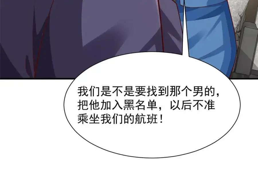 633 得罪不起的人53