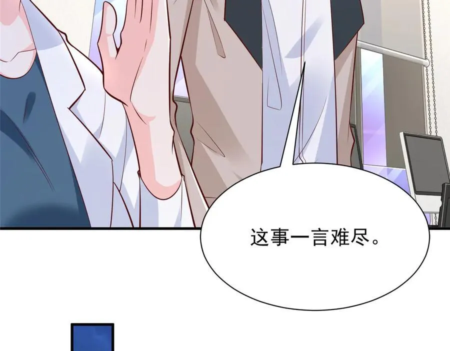 673 伤口崩开了79