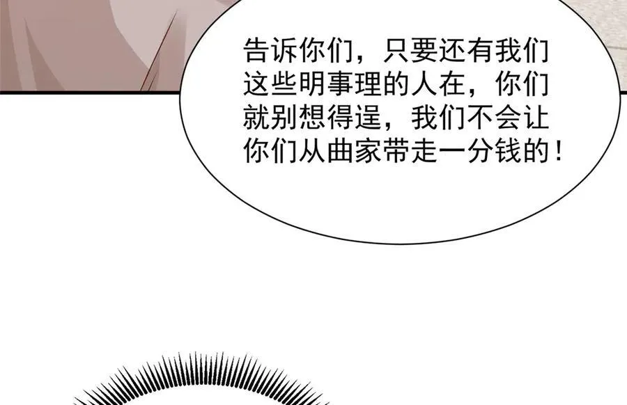 682 好大的排场70
