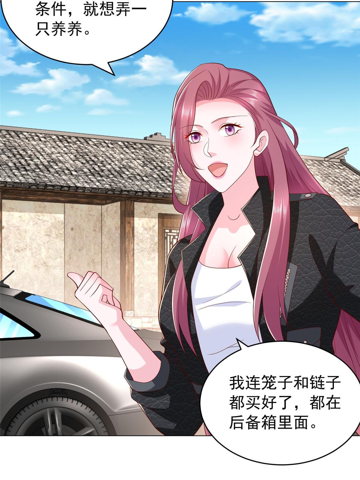 357 种子有问题35