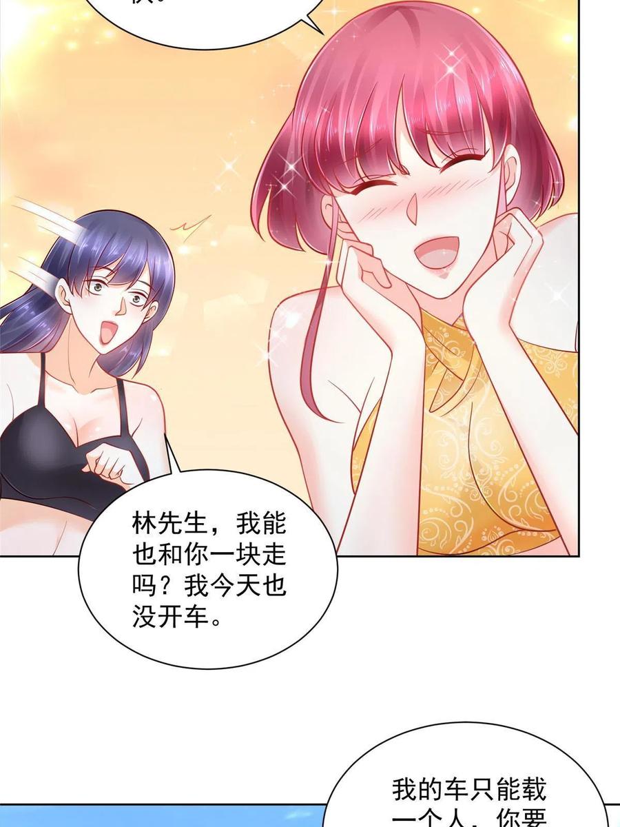 068 愿赌服输35