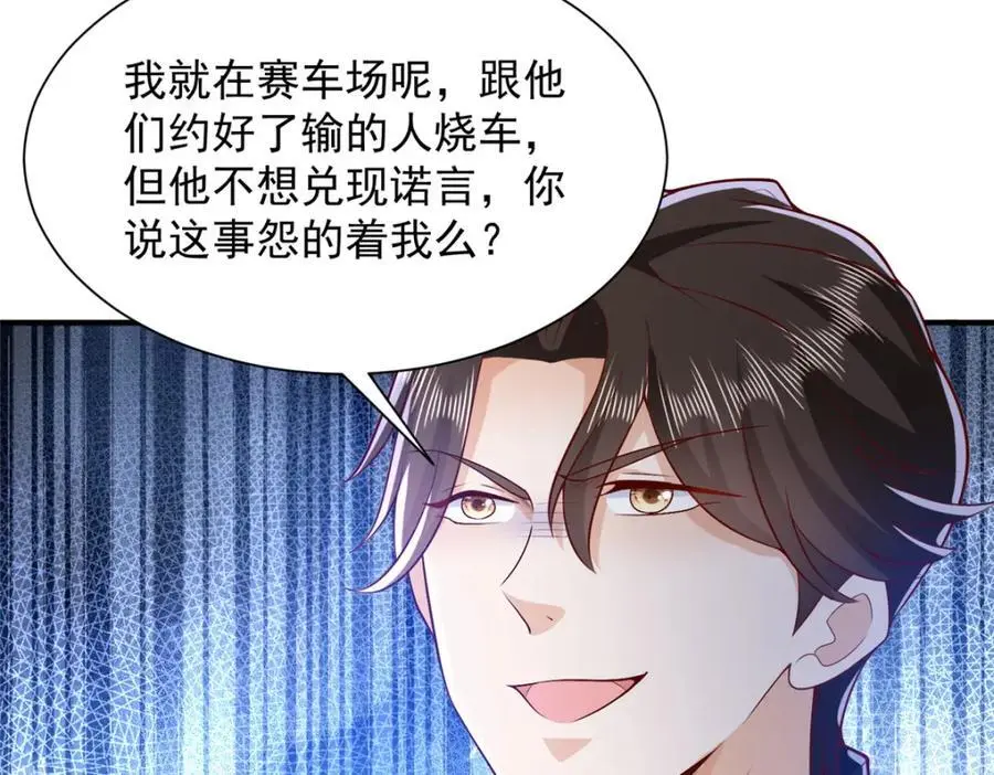 629 顶尖赛车手74