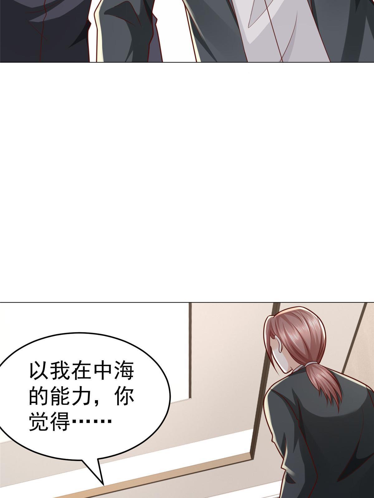 298 不可能放过你3