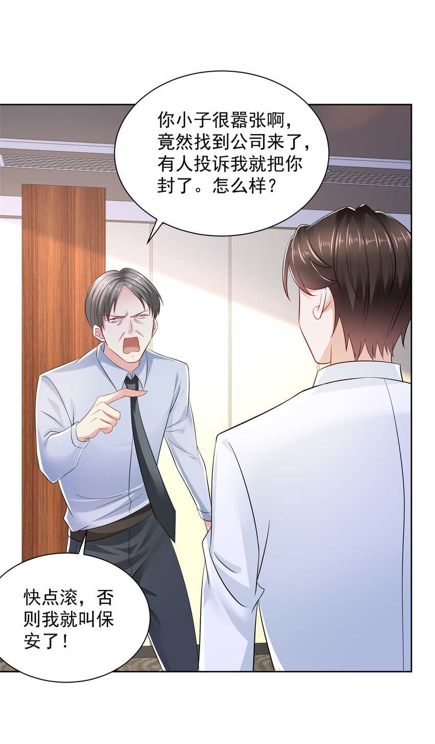 020 入股网约车公司22