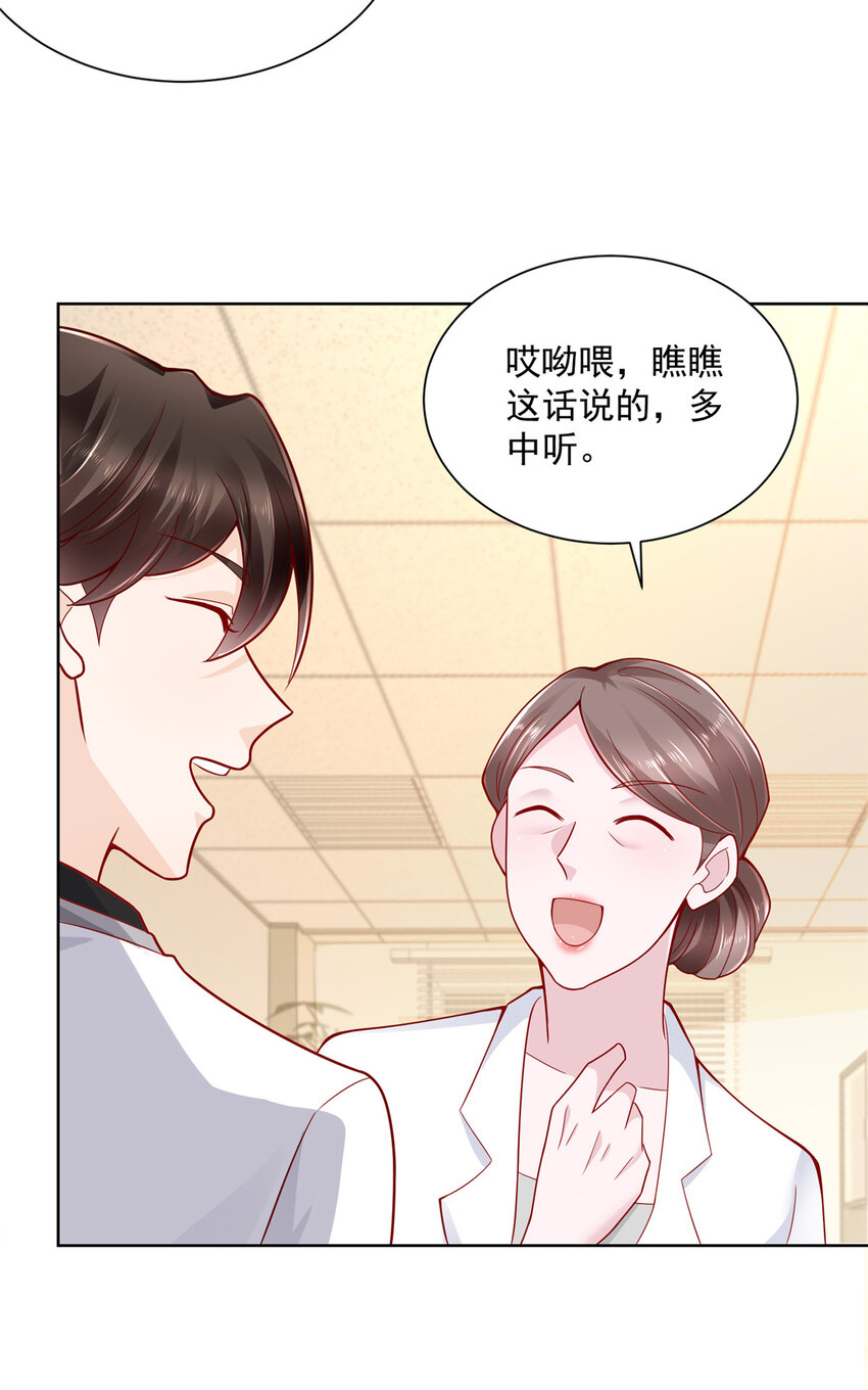 144 医生，我难受10