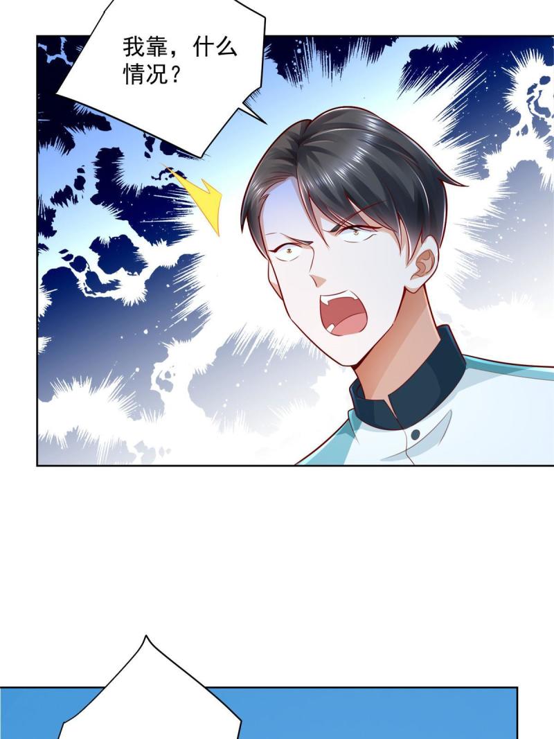 156 非人类的速度5
