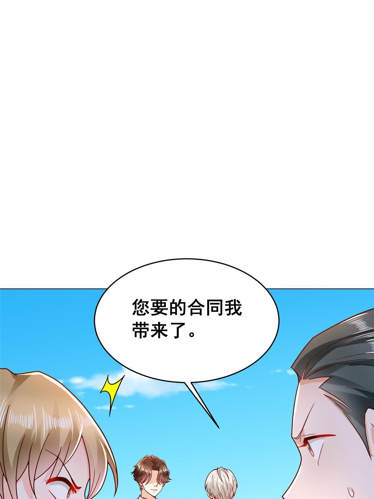263 奖品是跑车5