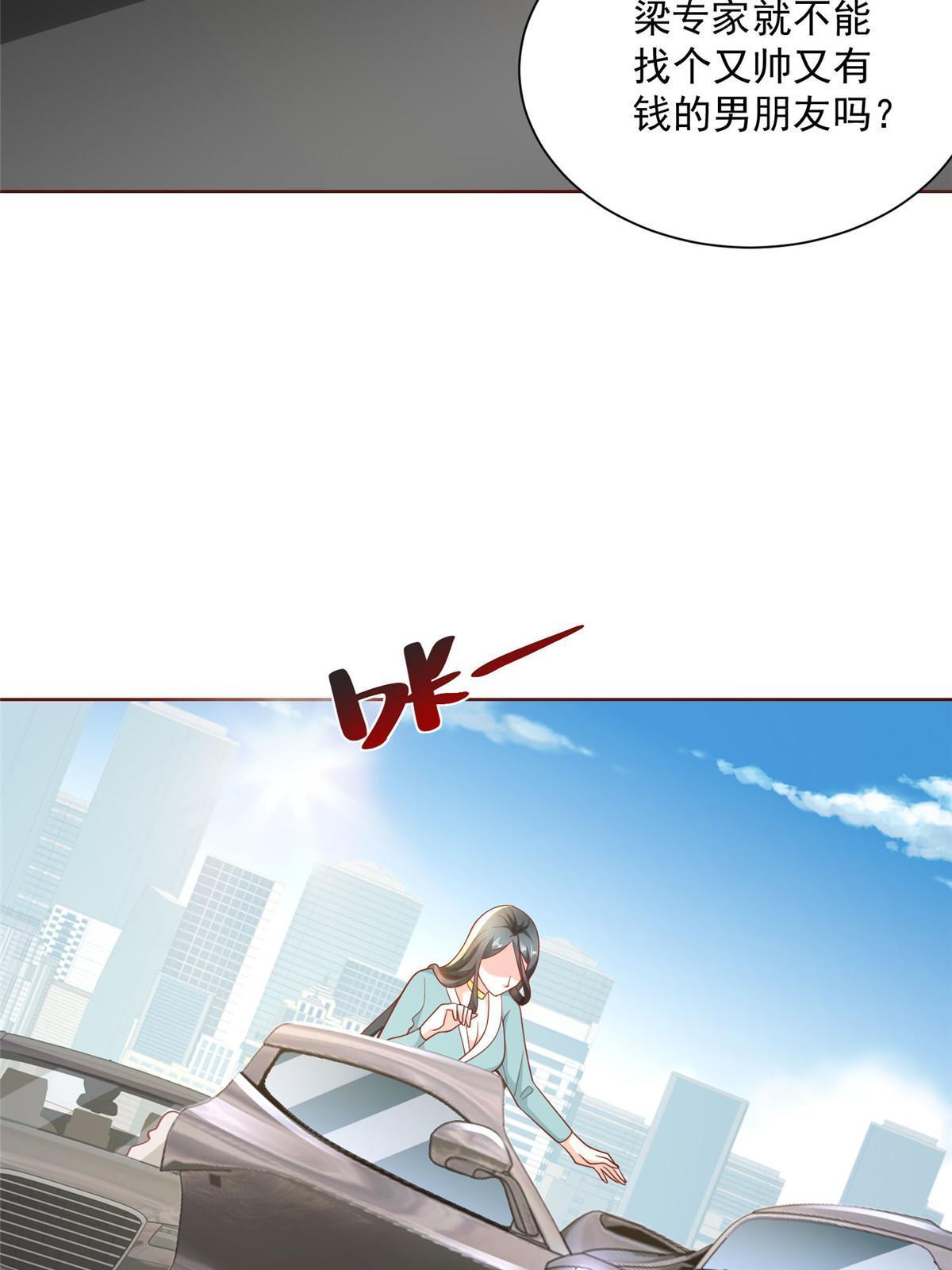 187 见家长23