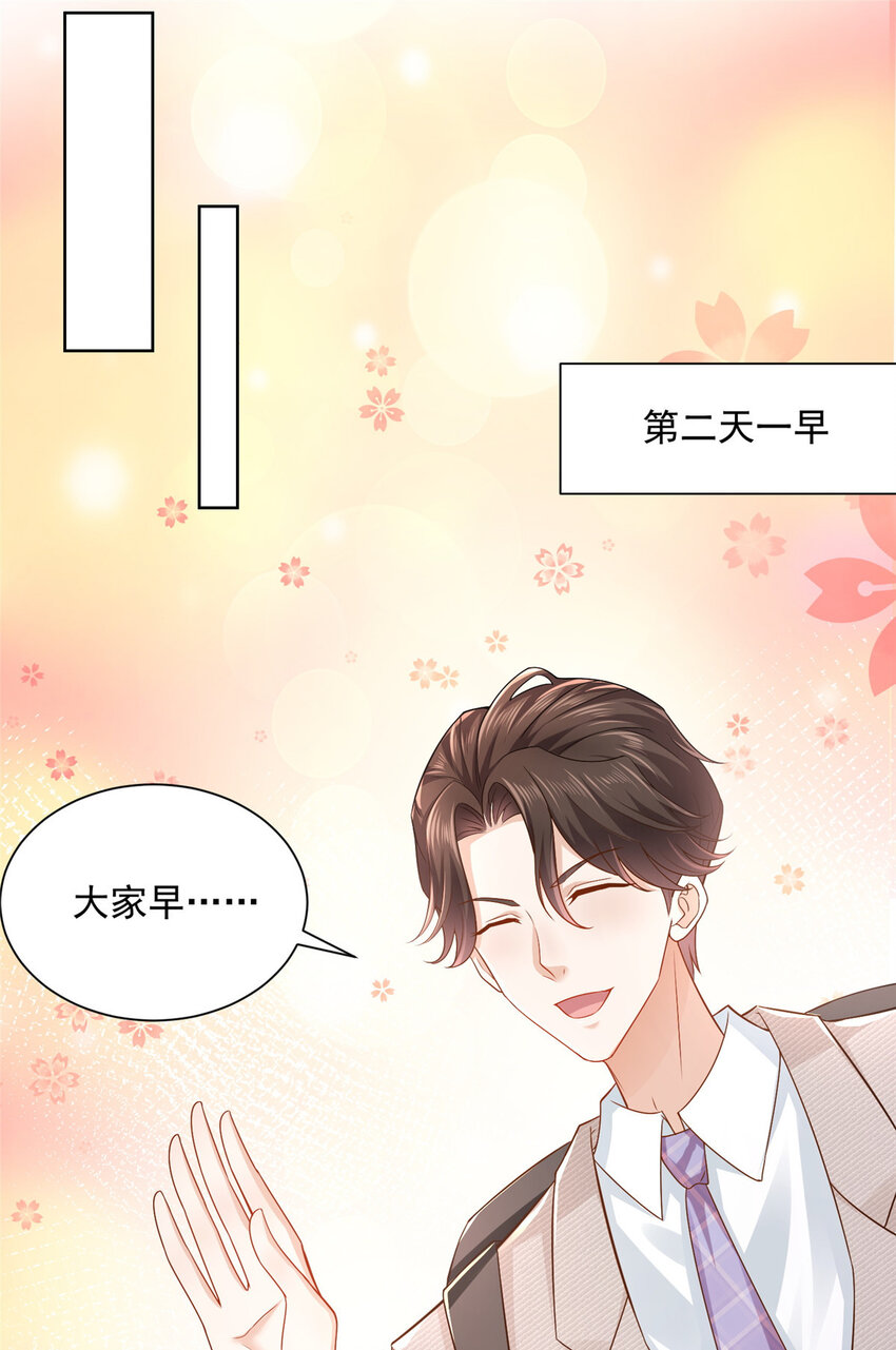 041 这么有钱的老板29
