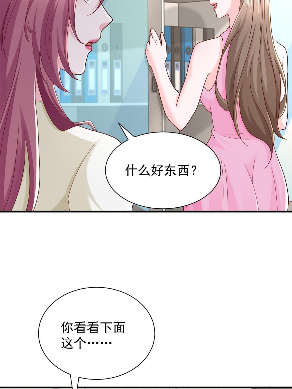 311 林逸的身世40