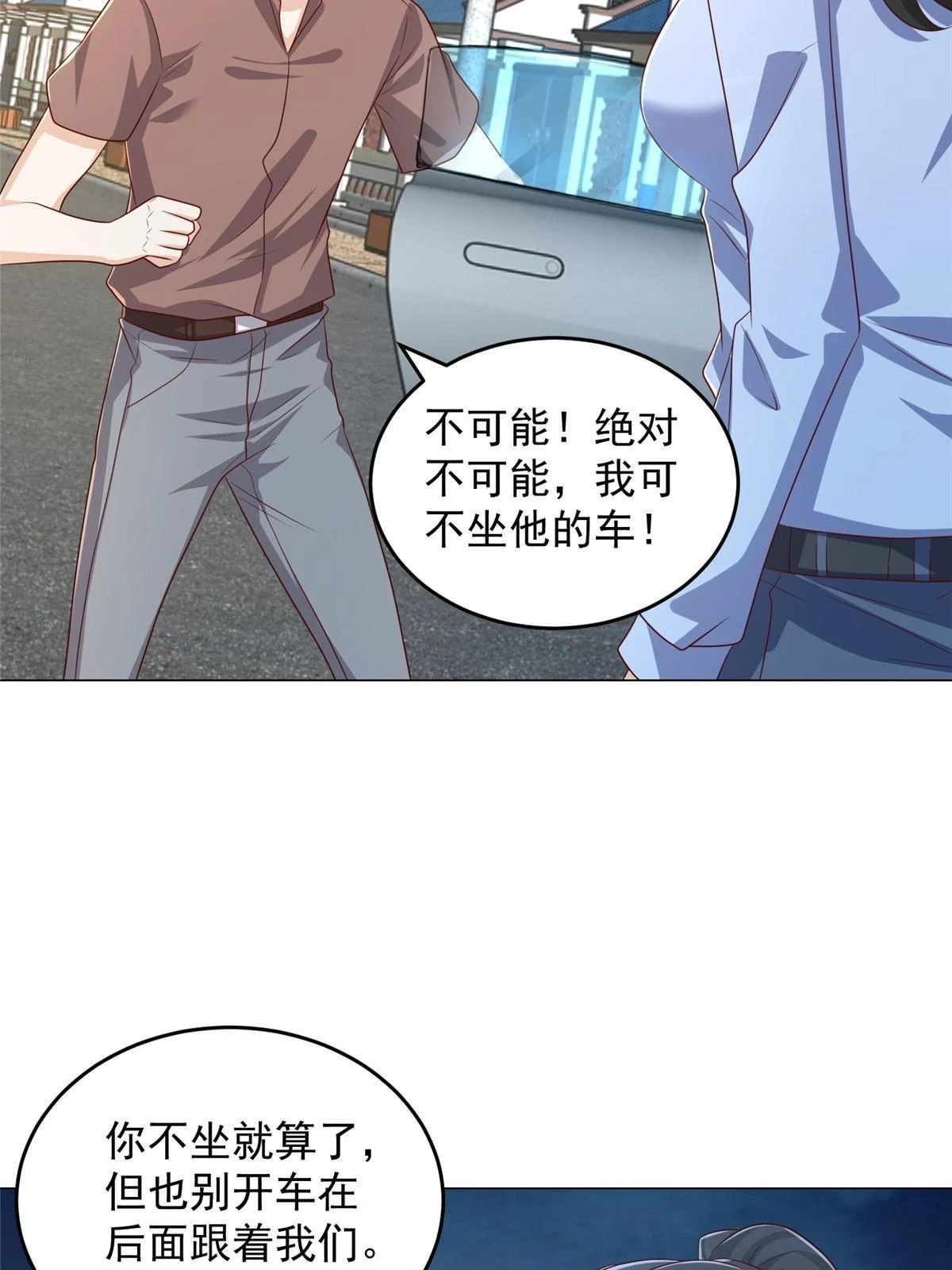 396 让你打开眼界13