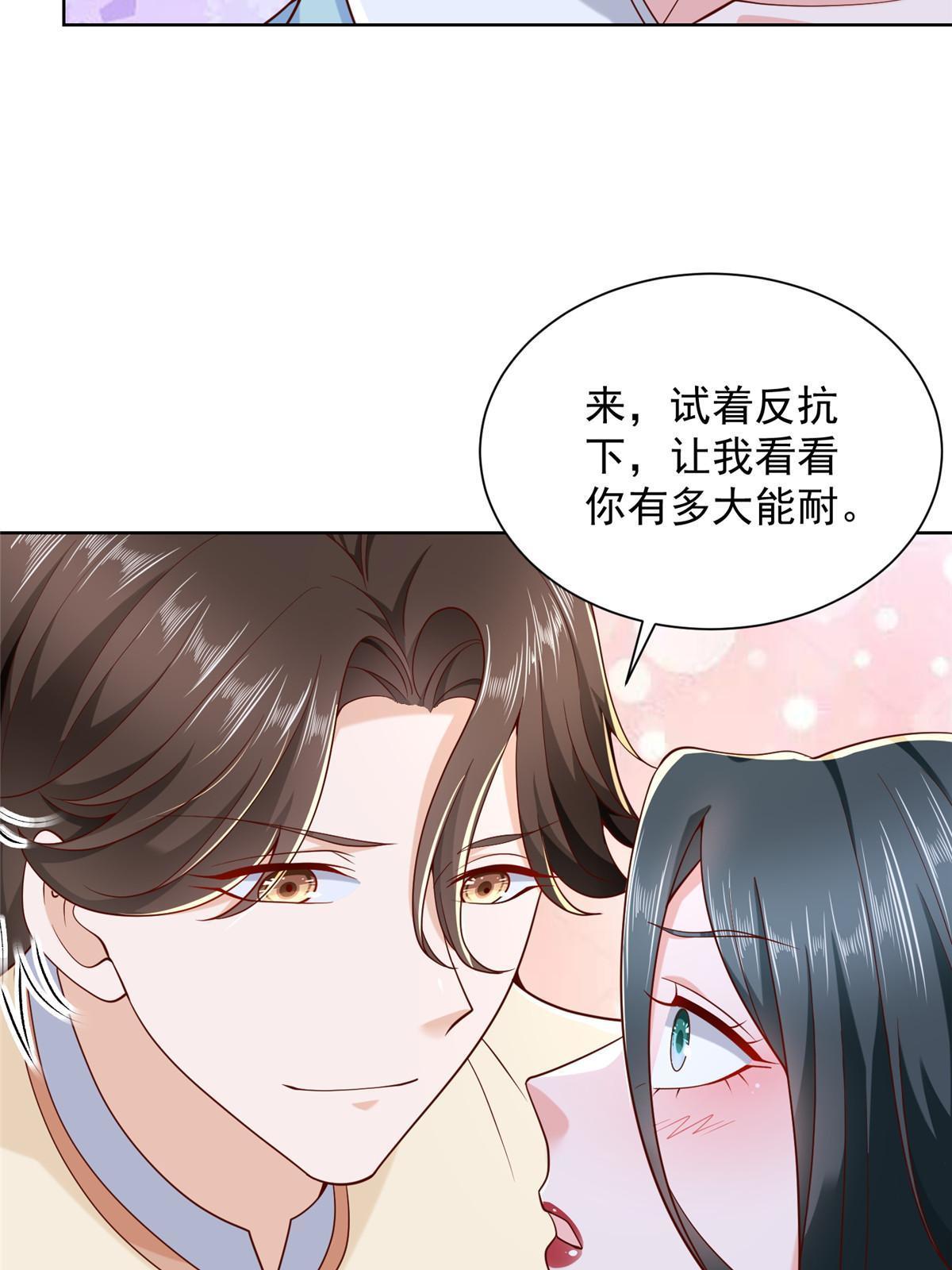229 林逸的同学聚会23