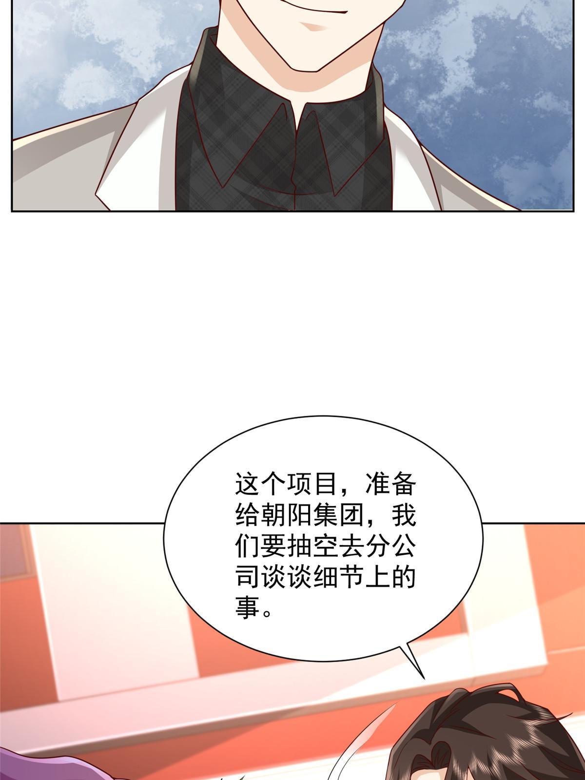 309 所谓的史前文明30