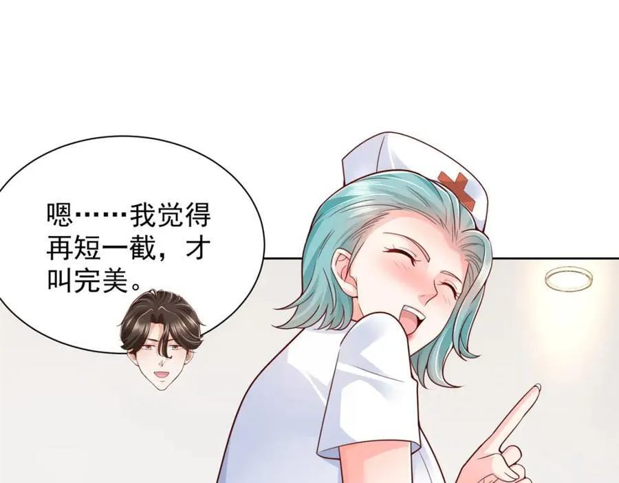 658 跟你想的一样45