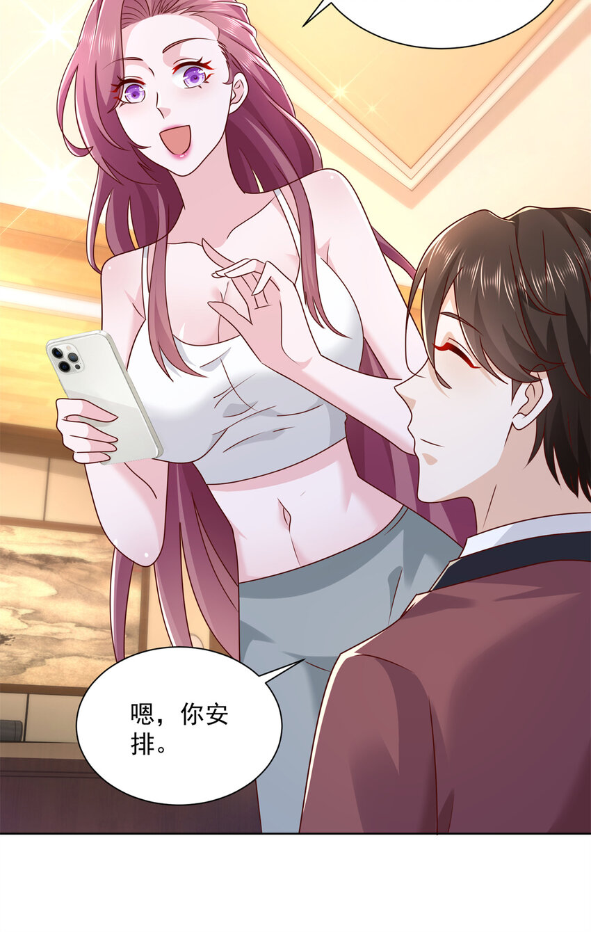 112 从来没谈过恋爱5