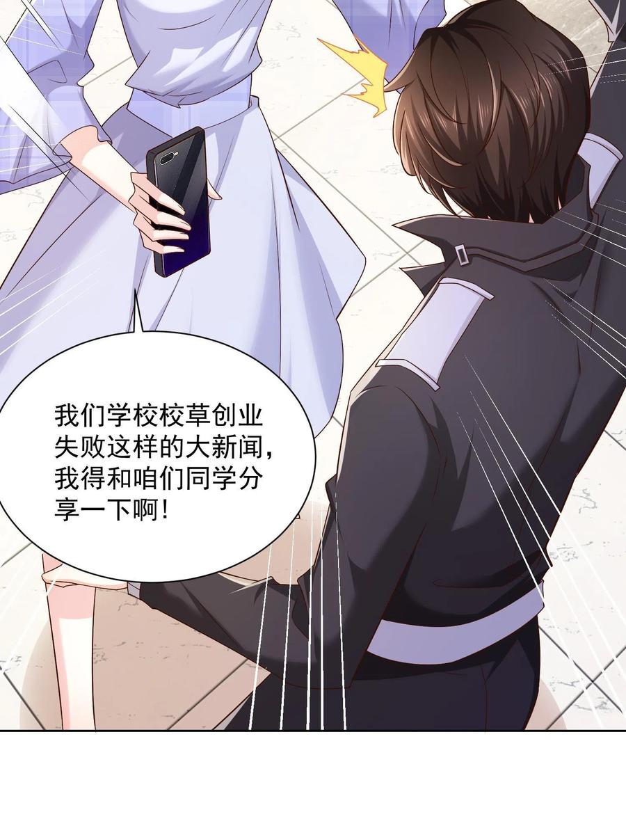 072 我很卖力7