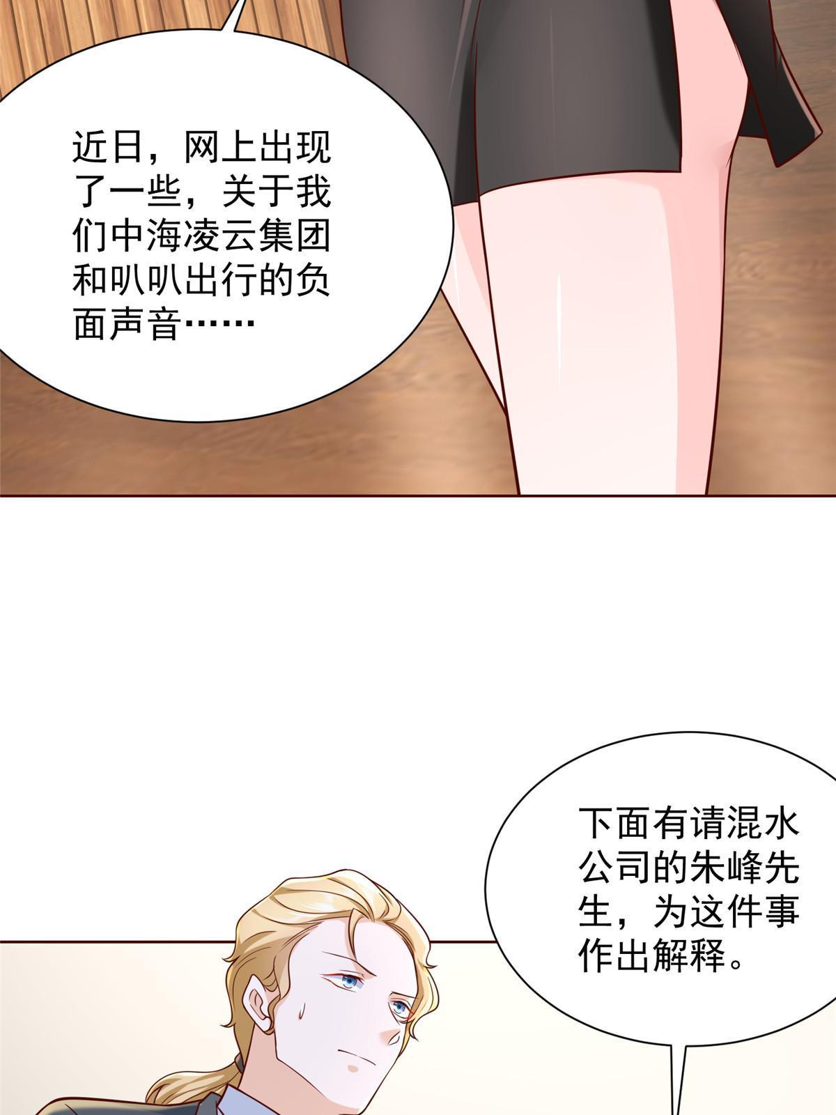 214 翻不了身40