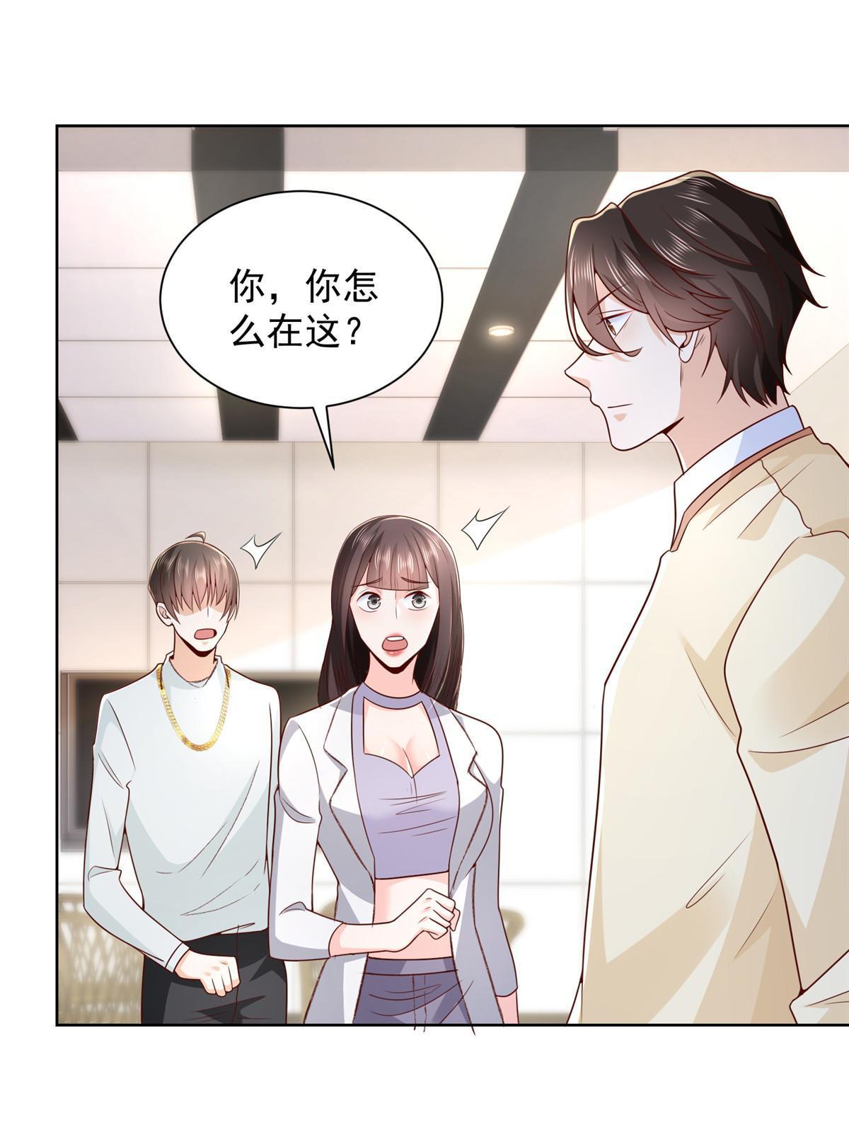 231 保林家百年，长盛不衰21